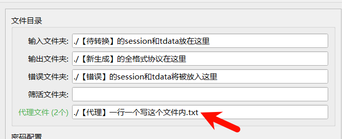 image-20251215101144076