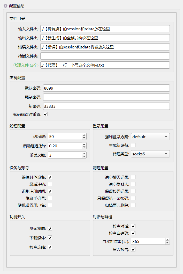 image-20251215101406168