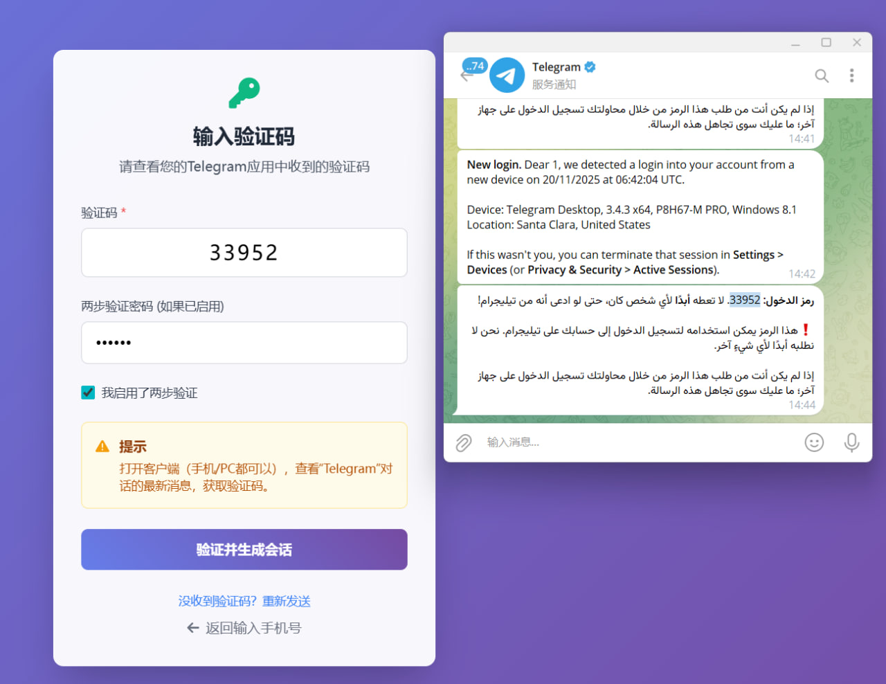 image-20251120152721253