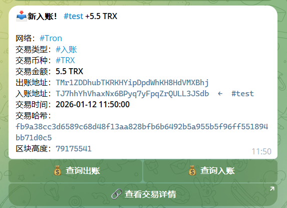 image-20260112143717047