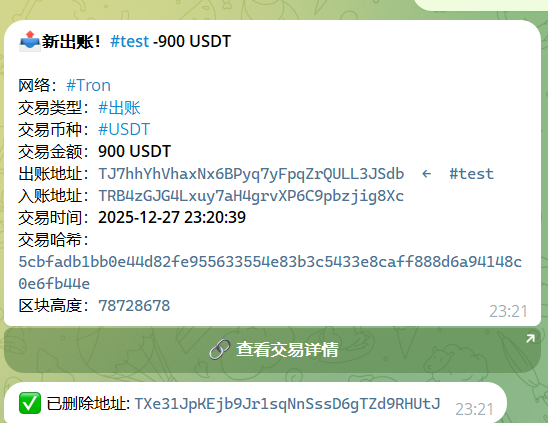 image-20260112143746116