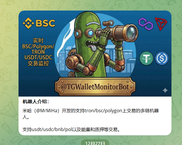 image-20260112144522055